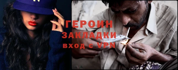 COCAINE Вязники