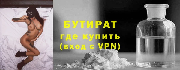 COCAINE Вязники