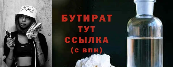 COCAINE Вязники