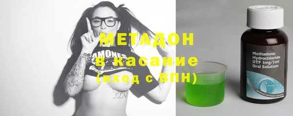 COCAINE Вязники