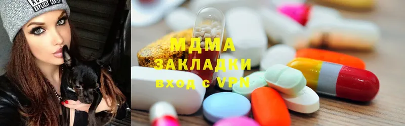 где найти   Мышкин  MDMA кристаллы 